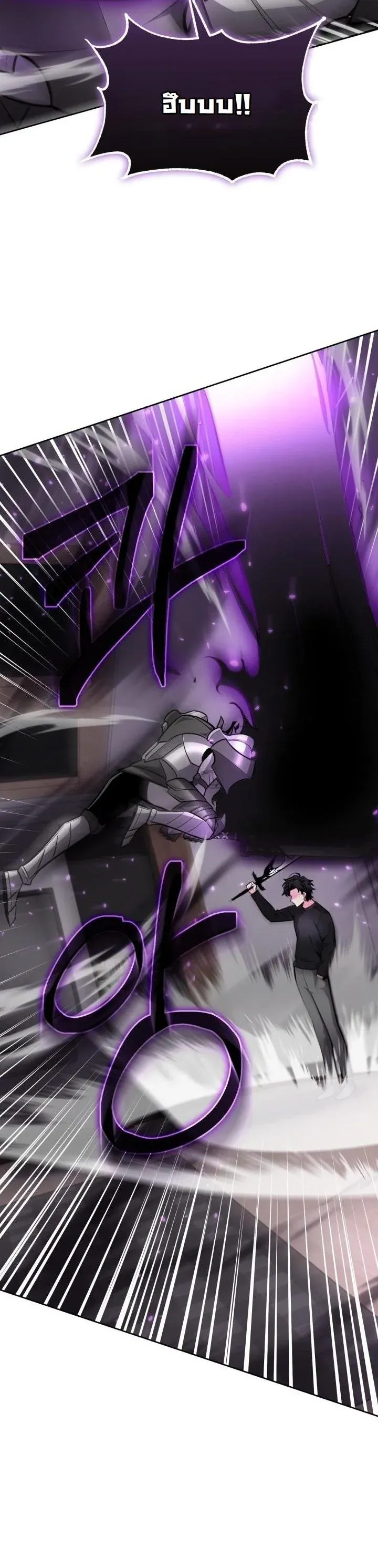 Kidnapped Dragons ด_ลล_บฉบ_บล_กพาต_วม_งกร ตอนที่ ตอนที่ 13 รูปที่ 2