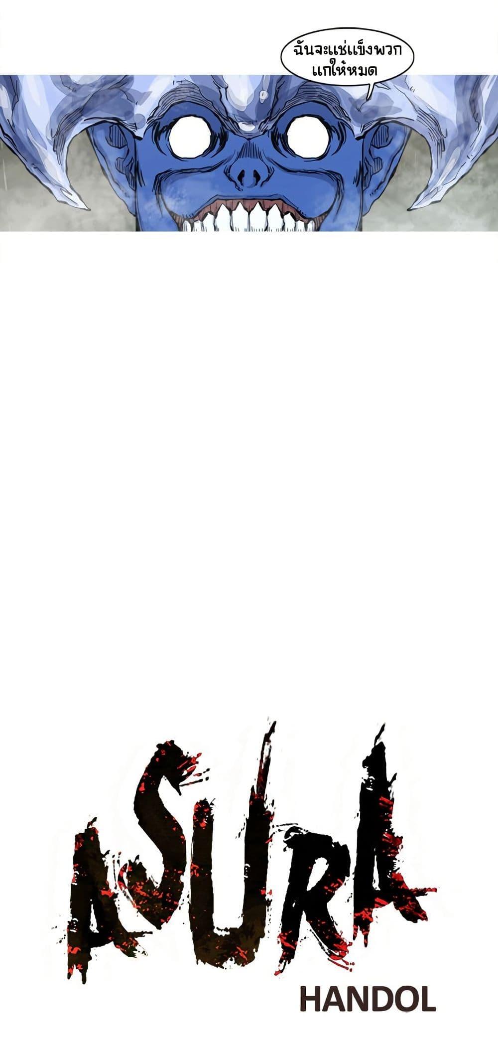 Manga-lc-com อ่านมังงะ อ่านการ์ตูน ออนไลน์ ฟรี ASURA ตอนที่ 1 2 3 4 5 6 7 8 9 10 11 12 13 14 ฟรี ไม่มีโฆษณา Manga-lc - อ่าน มังงะ อ่าน การ์ตูน ออนไลน์ อ่านมังงะ ฟรี