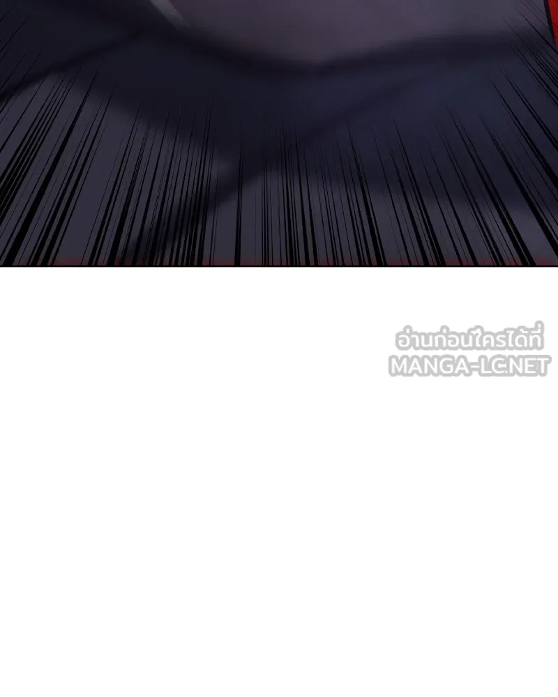 เกิดอีกทีเป็นว่าที่ประมุขลัทธิมาร ตอนที่ 59 รูปที่ 153