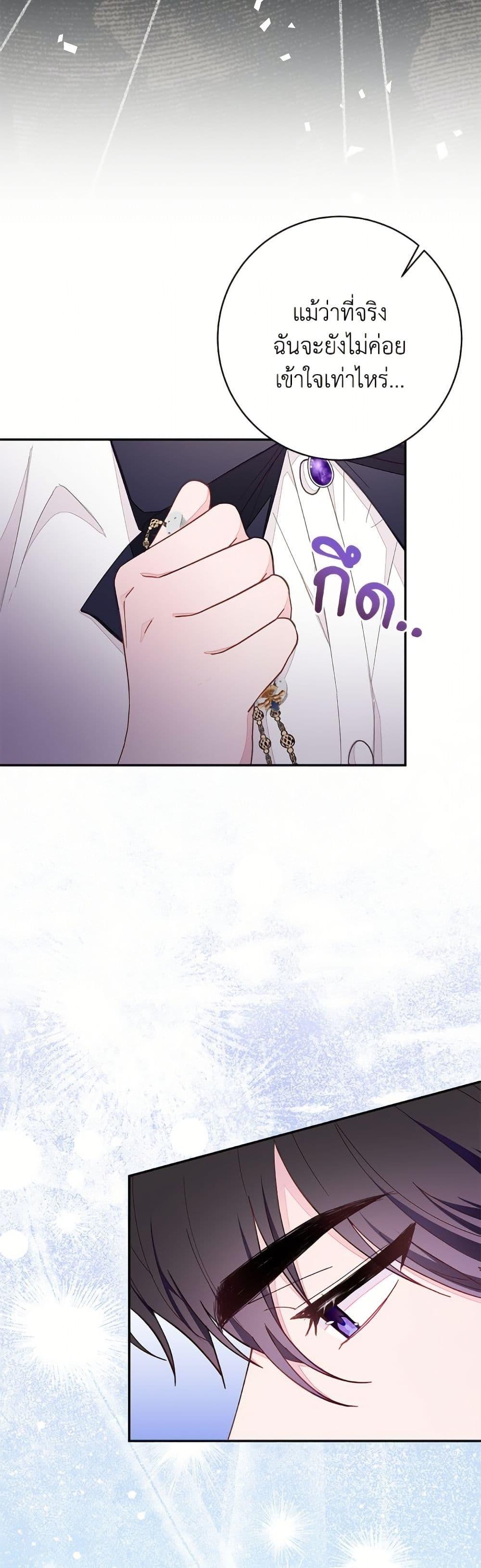 Manga-lc-com อ่านมังงะ อ่านการ์ตูน ออนไลน์ ฟรี The Bad Ending Of The Otome Game ตอนที่ 1 2 3 4 5 6 7 8 9 10 11 12 13 14 ฟรี ไม่มีโฆษณา Manga-lc - อ่าน มังงะ อ่าน การ์ตูน ออนไลน์ อ่านมังงะ ฟรี