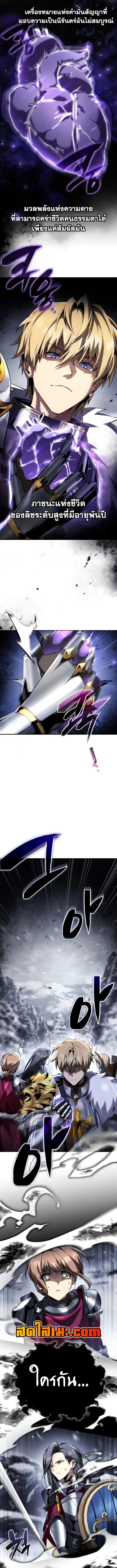 Manga-lc-com อ่านมังงะ อ่านการ์ตูน ออนไลน์ ฟรี I Became The Rogue First Prince เทพดาบอย่างข้าดันกลายเป็นองค ตอนที่ 1 2 3 4 5 6 7 8 9 10 11 12 13 14 ฟรี ไม่มีโฆษณา Manga-lc - อ่าน มังงะ อ่าน การ์ตูน ออนไลน์ อ่านมังงะ ฟรี