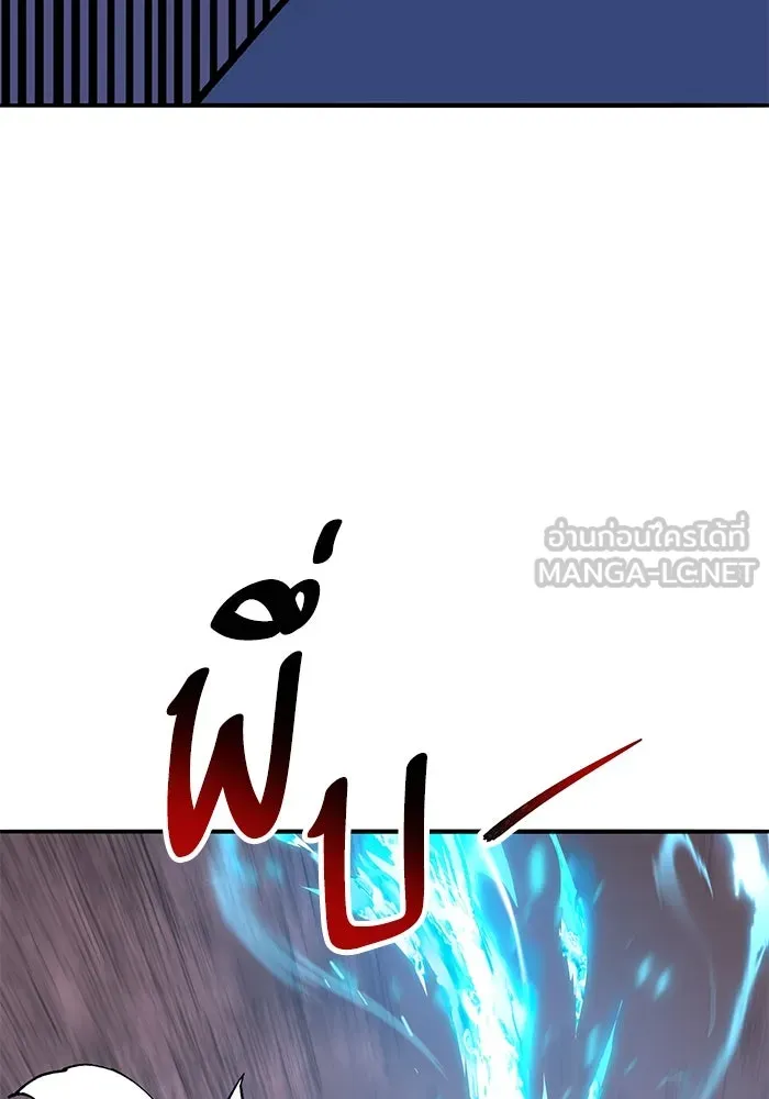 ยอดคนเลเวลทะลุ ตอนที่ 104 ระเบียบอันสมบูรณ์แบบ รูปที่ 69