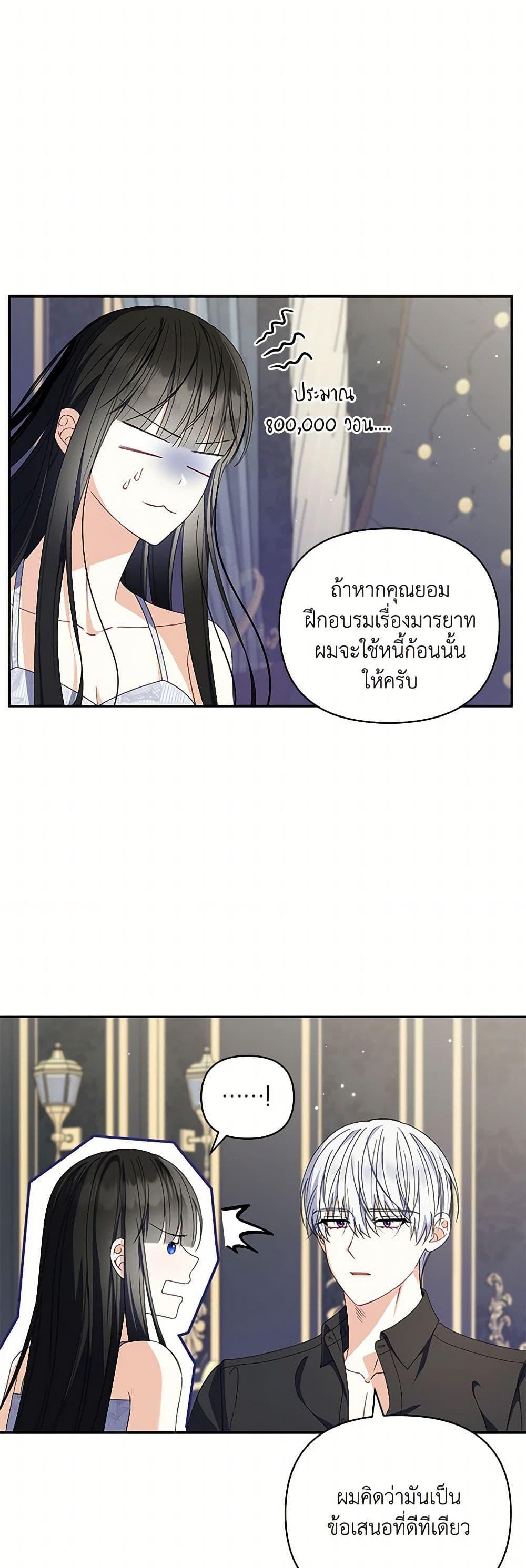 Manga-lc-com อ่านมังงะ อ่านการ์ตูน ออนไลน์ ฟรี Reforming My Regretful Husband ตอนที่ 1 2 3 4 5 6 7 8 9 10 11 12 13 14 ฟรี ไม่มีโฆษณา Manga-lc - อ่าน มังงะ อ่าน การ์ตูน ออนไลน์ อ่านมังงะ ฟรี