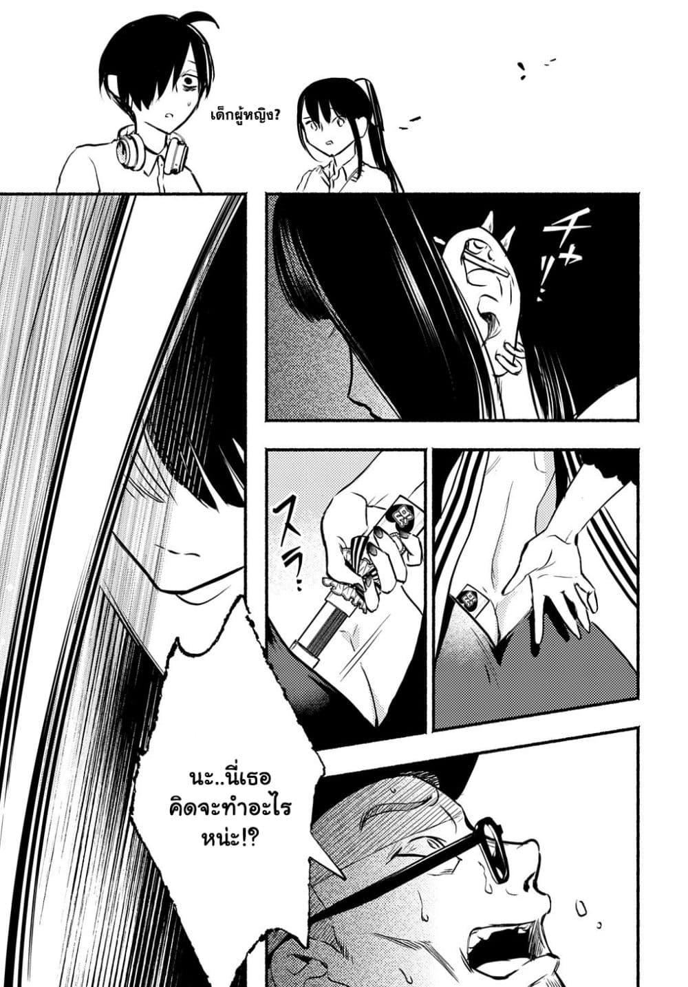 Manga-lc-com อ่านมังงะ อ่านการ์ตูน ออนไลน์ ฟรี Crime Game – Houritsu no Nai Sekai ตอนที่ 1 2 3 4 5 6 7 8 9 10 11 12 13 14 ฟรี ไม่มีโฆษณา Manga-lc - อ่าน มังงะ อ่าน การ์ตูน ออนไลน์ อ่านมังงะ ฟรี