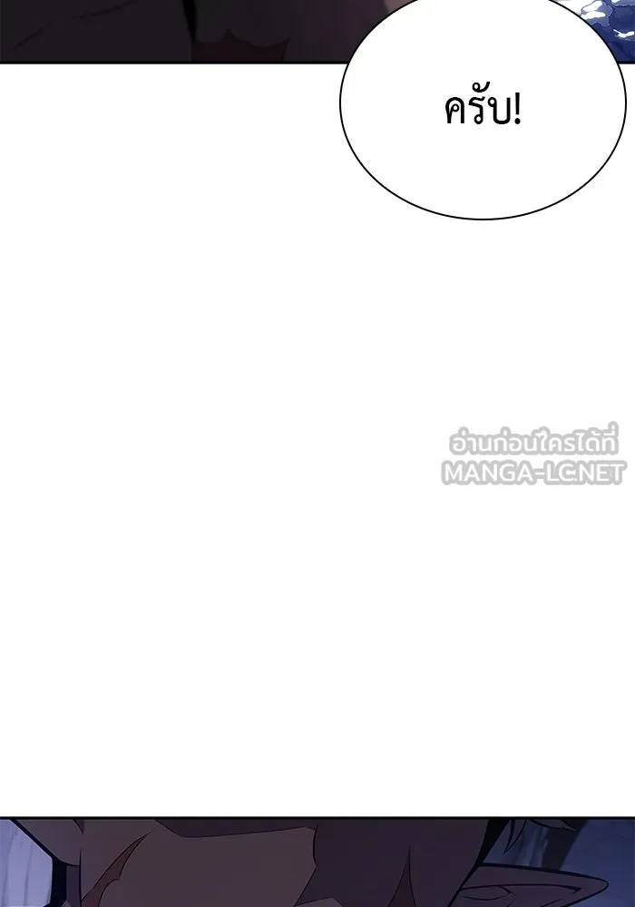ลูกชายคนเล็กของดยุกคือมือสังหาร ตอนที่ 99 รูปที่ 42