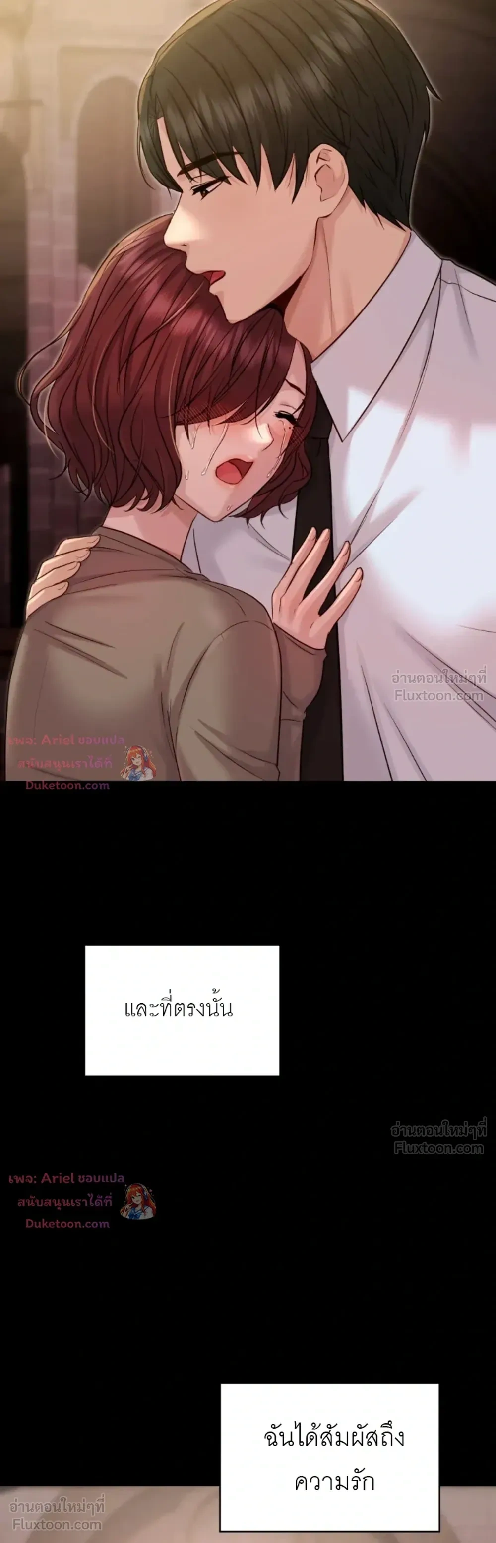 Doujin-Lc- อ่าน โดจิน มังฮวา เกาหลี ญี่ปุ่น จีน แปลไทย Secret Relationship ความสัมพันธ์ลับๆ ตอนที่ 1 2 3 4 5 6 7 8 9 10 11 12 13 14 ฟรี ไม่มีโฆษณา อ่าน โดจิน Manhwa เกาหลี ญี่ปุ่น จีน เรามีครบ คัดมาให้เน้นๆ โดจิน 18+ รับประกันความฟินโดย  Doujin Lc
