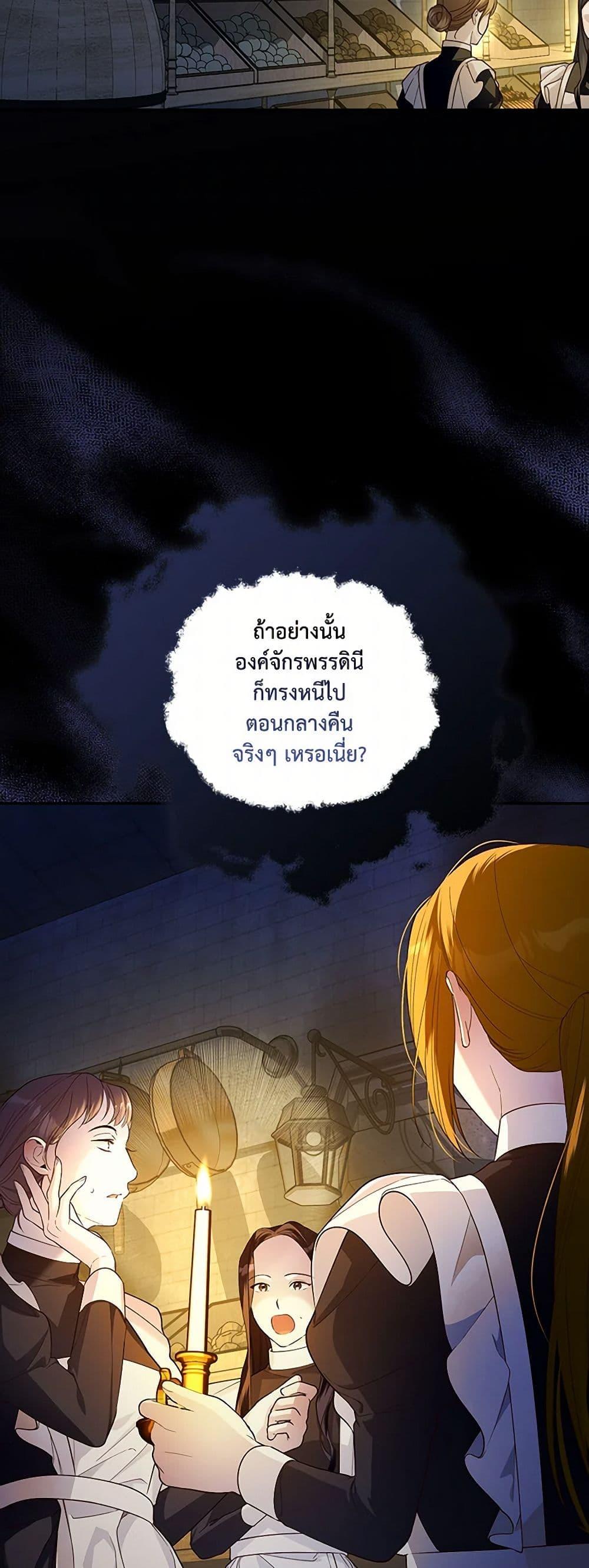 Manga-lc-com อ่านมังงะ อ่านการ์ตูน ออนไลน์ ฟรี How to Hide the Emperor’s Child ตอนที่ 1 2 3 4 5 6 7 8 9 10 11 12 13 14 ฟรี ไม่มีโฆษณา Manga-lc - อ่าน มังงะ อ่าน การ์ตูน ออนไลน์ อ่านมังงะ ฟรี