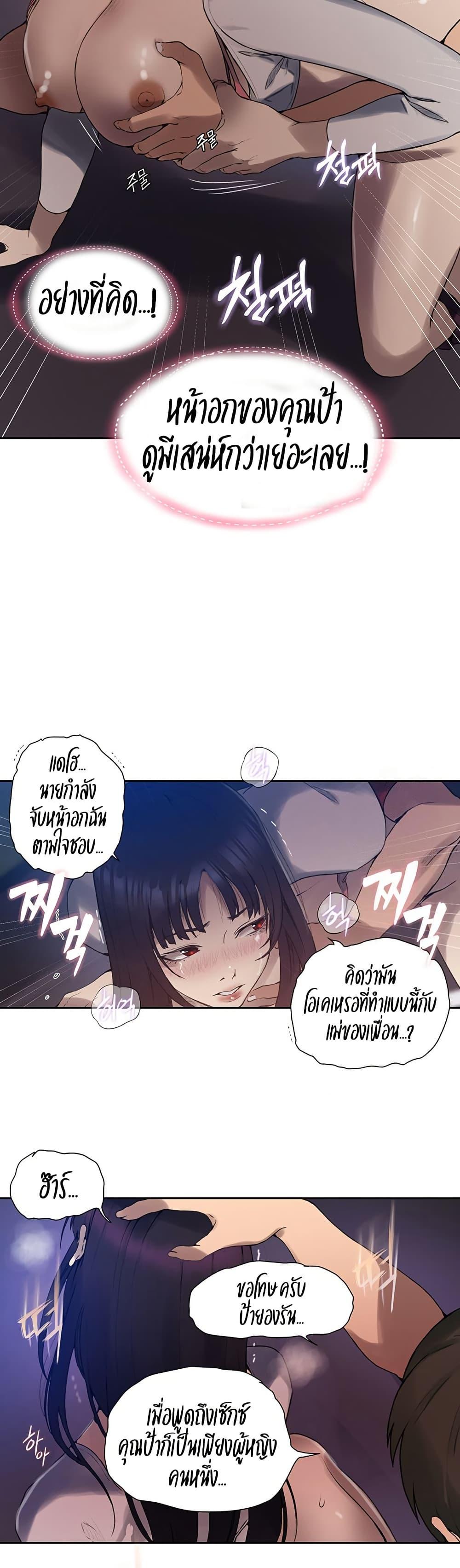 Doujin-Lc- อ่าน โดจิน มังฮวา เกาหลี ญี่ปุ่น จีน แปลไทย Secret Class ตอนที่ 1 2 3 4 5 6 7 8 9 10 11 12 13 14 ฟรี ไม่มีโฆษณา อ่าน โดจิน Manhwa เกาหลี ญี่ปุ่น จีน เรามีครบ คัดมาให้เน้นๆ โดจิน 18+ รับประกันความฟินโดย  Doujin Lc