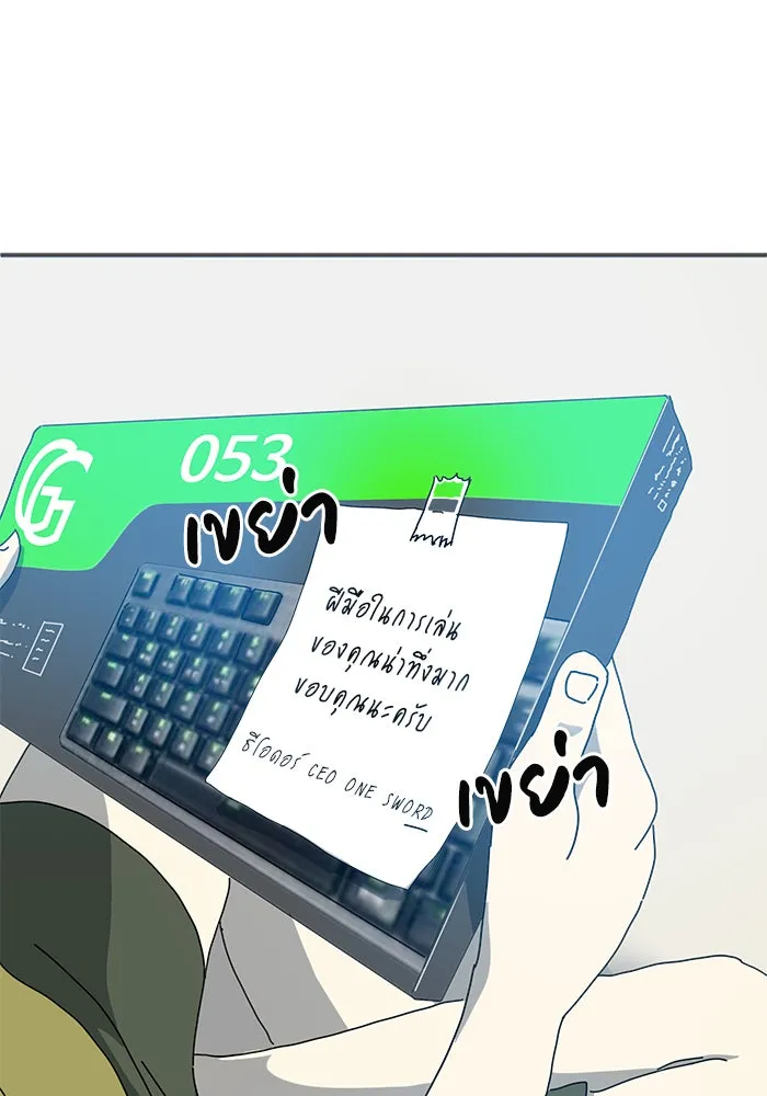 Double Click ตอนที่ 1 รูปที่ 14