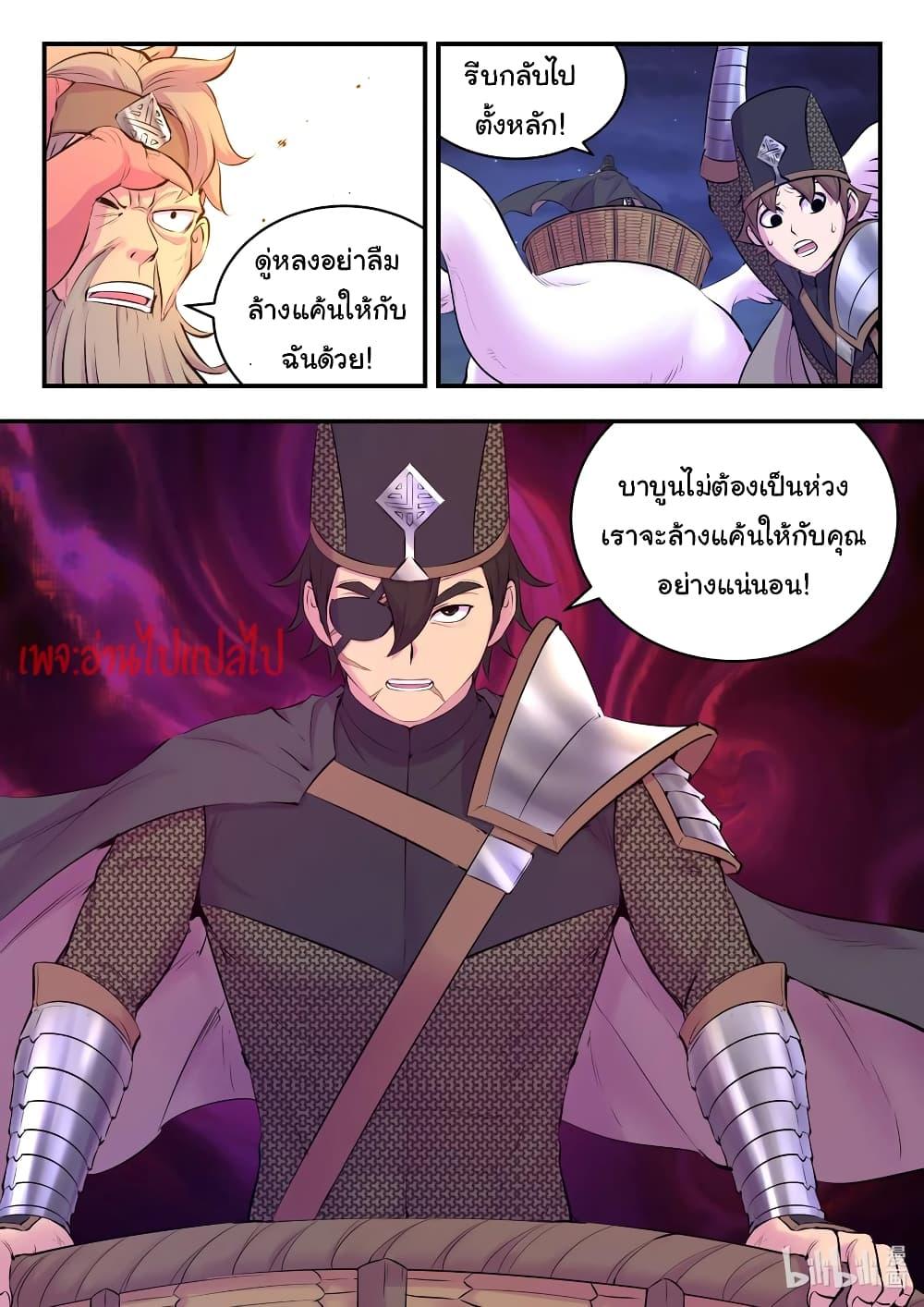 Manga-lc-com อ่านมังงะ อ่านการ์ตูน ออนไลน์ ฟรี King of Spirit Beast ตอนที่ 1 2 3 4 5 6 7 8 9 10 11 12 13 14 ฟรี ไม่มีโฆษณา Manga-lc - อ่าน มังงะ อ่าน การ์ตูน ออนไลน์ อ่านมังงะ ฟรี