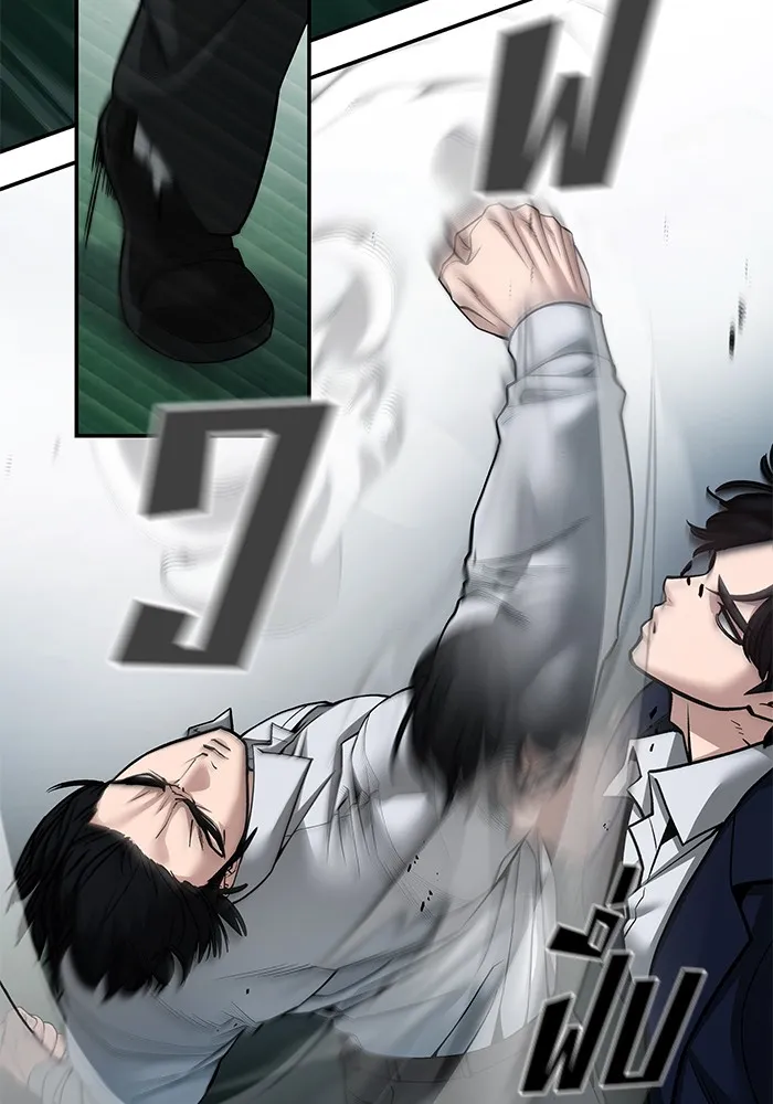 เลวฟาดเลว ตอนที่ 102 รูปที่ 160