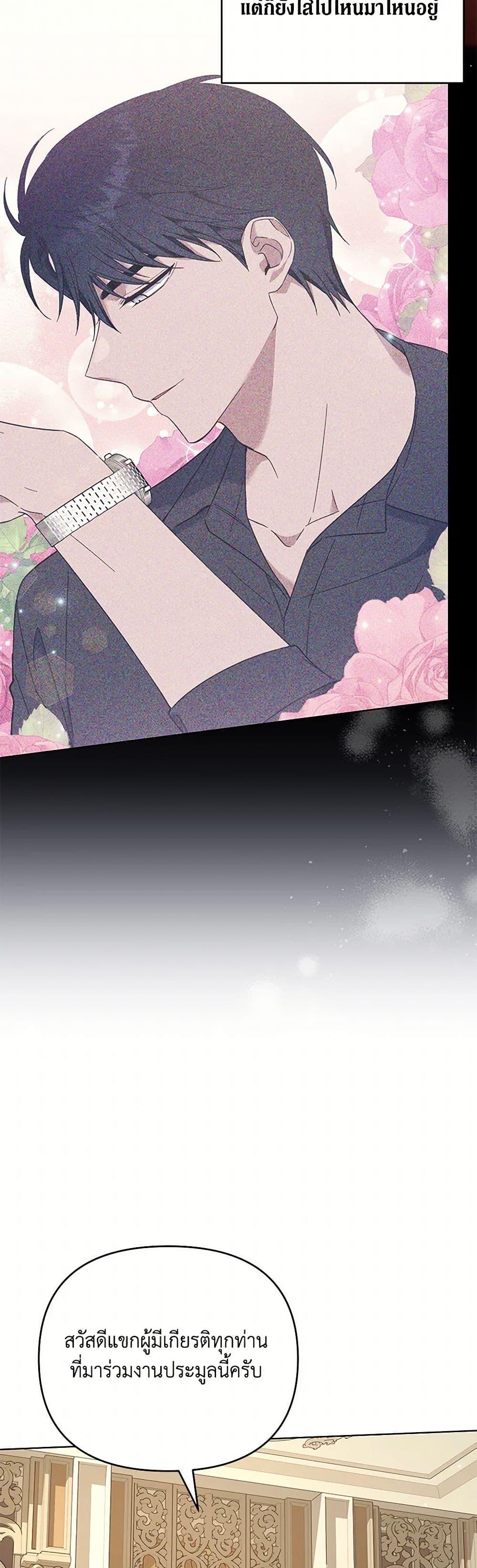 Manga-lc-com อ่านมังงะ อ่านการ์ตูน ออนไลน์ ฟรี What It Means to Be You ตอนที่ 1 2 3 4 5 6 7 8 9 10 11 12 13 14 ฟรี ไม่มีโฆษณา Manga-lc - อ่าน มังงะ อ่าน การ์ตูน ออนไลน์ อ่านมังงะ ฟรี