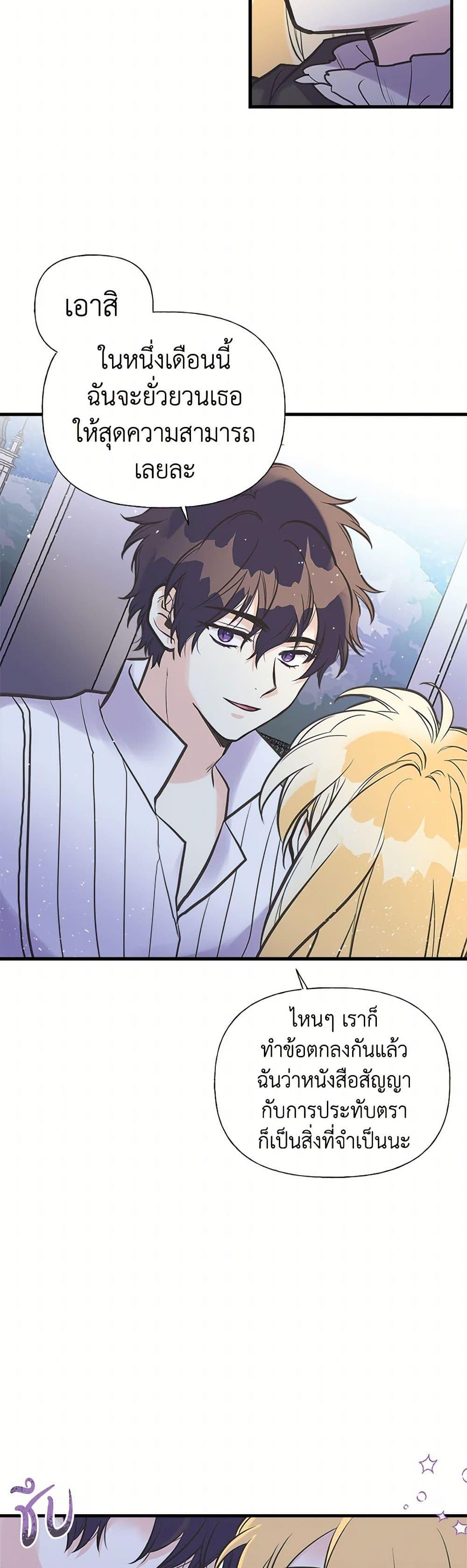 Manga-lc-com อ่านมังงะ อ่านการ์ตูน ออนไลน์ ฟรี My Sister Picked up the Male Lead ตอนที่ 1 2 3 4 5 6 7 8 9 10 11 12 13 14 ฟรี ไม่มีโฆษณา Manga-lc - อ่าน มังงะ อ่าน การ์ตูน ออนไลน์ อ่านมังงะ ฟรี