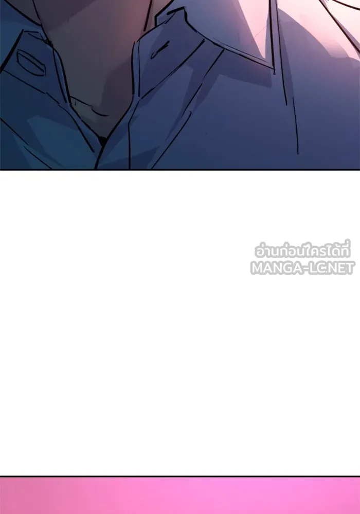 พี่ชายสายบอดี้การ์ด ตอนที่ 209 รูปที่ 39
