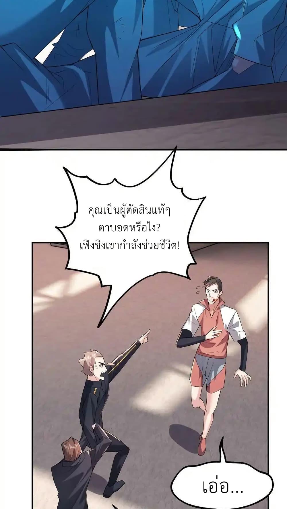 Manga-lc-com อ่านมังงะ อ่านการ์ตูน ออนไลน์ ฟรี I Accidentally Became Invincible While Studying With My Sister ตอนที่ 1 2 3 4 5 6 7 8 9 10 11 12 13 14 ฟรี ไม่มีโฆษณา Manga-lc - อ่าน มังงะ อ่าน การ์ตูน ออนไลน์ อ่านมังงะ ฟรี