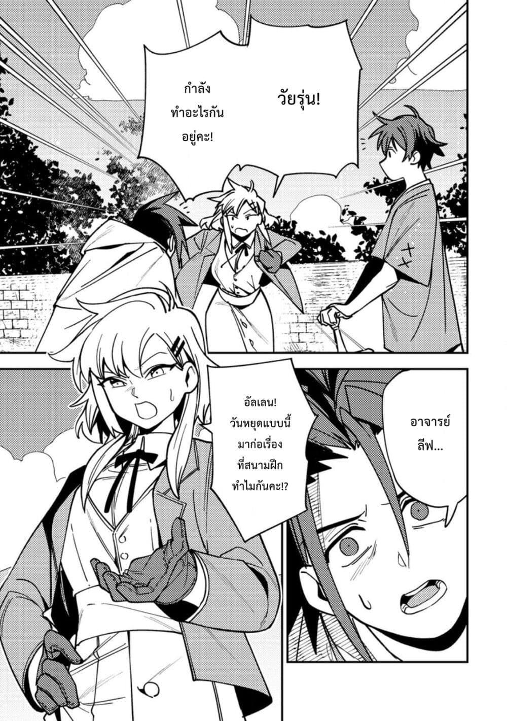 Manga-lc-com อ่านมังงะ อ่านการ์ตูน ออนไลน์ ฟรี Game Chishiki de Saikyou ni Natta Mob Heishi wa, Shin no Jitsuryoku wo Kakushitai ตอนที่ 1 2 3 4 5 6 7 8 9 10 11 12 13 14 ฟรี ไม่มีโฆษณา Manga-lc - อ่าน มังงะ อ่าน การ์ตูน ออนไลน์ อ่านมังงะ ฟรี