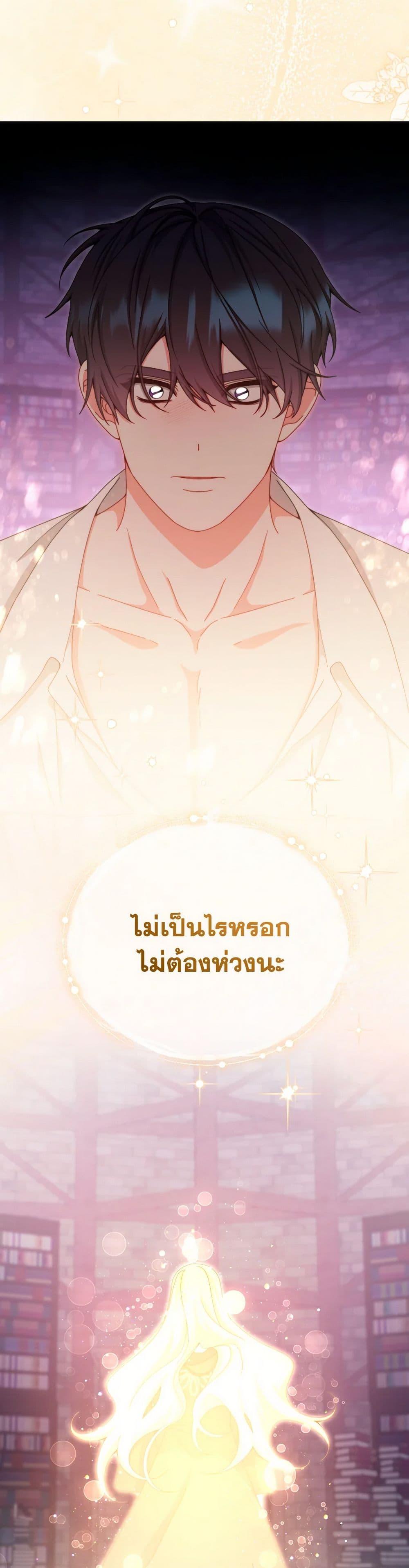 Manga-lc-com อ่านมังงะ อ่านการ์ตูน ออนไลน์ ฟรี Writing My Male Lead’s Happily Ever After ตอนที่ 1 2 3 4 5 6 7 8 9 10 11 12 13 14 ฟรี ไม่มีโฆษณา Manga-lc - อ่าน มังงะ อ่าน การ์ตูน ออนไลน์ อ่านมังงะ ฟรี