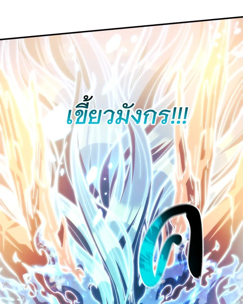 สัปดาห์นี้งดอัปตอนใหม่ ตอนที่ 68 รูปที่ 67