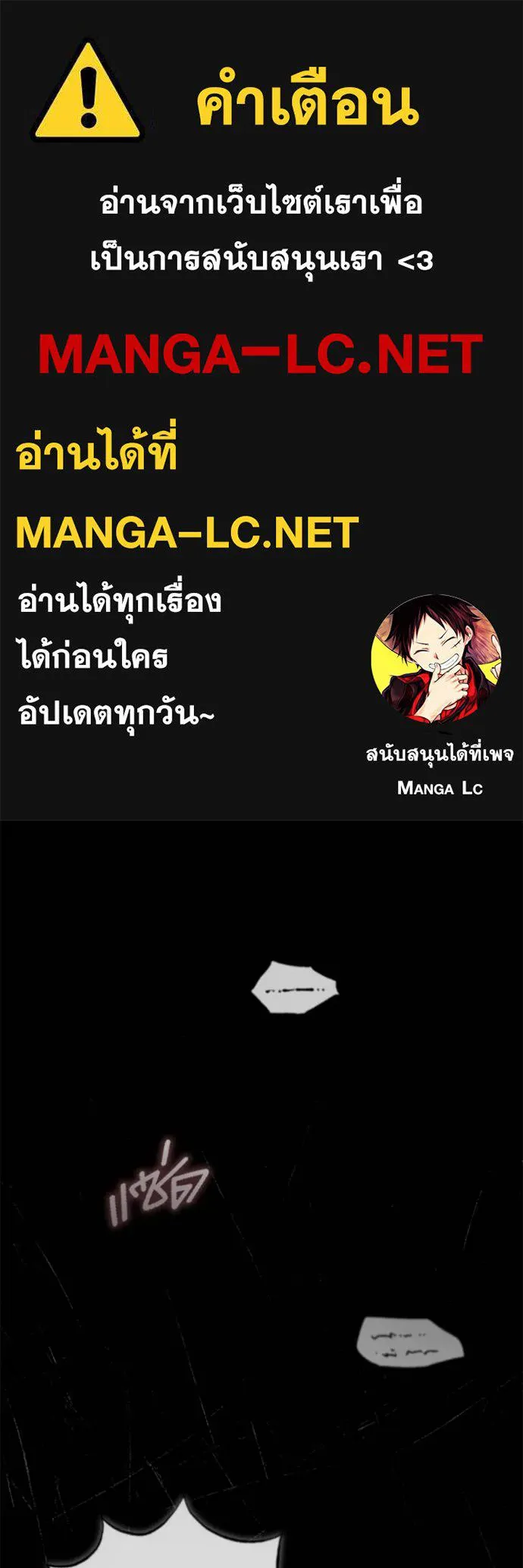 Regressor’s Life Aft ตอนที่ 37 รูปที่ 1