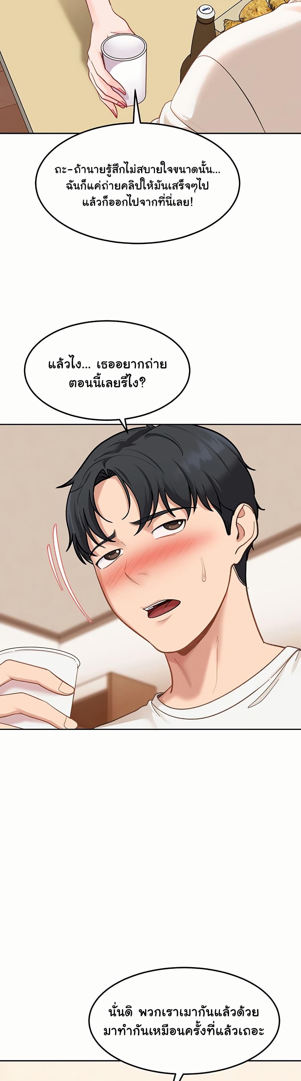 Doujin-Lc- อ่าน โดจิน มังฮวา เกาหลี ญี่ปุ่น จีน แปลไทย The Female Delinquent ตอนที่ 1 2 3 4 5 6 7 8 9 10 11 12 13 14 ฟรี ไม่มีโฆษณา อ่าน โดจิน Manhwa เกาหลี ญี่ปุ่น จีน เรามีครบ คัดมาให้เน้นๆ โดจิน 18+ รับประกันความฟินโดย  Doujin Lc
