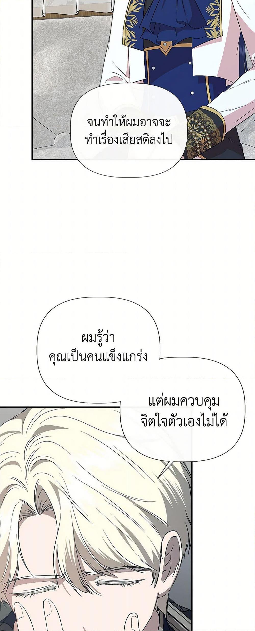 Manga-lc-com อ่านมังงะ อ่านการ์ตูน ออนไลน์ ฟรี I Wasn’t the Cinderella ตอนที่ 1 2 3 4 5 6 7 8 9 10 11 12 13 14 ฟรี ไม่มีโฆษณา Manga-lc - อ่าน มังงะ อ่าน การ์ตูน ออนไลน์ อ่านมังงะ ฟรี