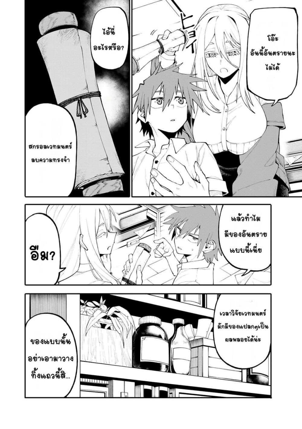 Manga-lc-com อ่านมังงะ อ่านการ์ตูน ออนไลน์ ฟรี I’m a Mother Adventurer, and Thanks to the Login Bonus, I’ve Unlocked the Skill “Housewife.” ตอนที่ 1 2 3 4 5 6 7 8 9 10 11 12 13 14 ฟรี ไม่มีโฆษณา Manga-lc - อ่าน มังงะ อ่าน การ์ตูน ออนไลน์ อ่านมังงะ ฟรี