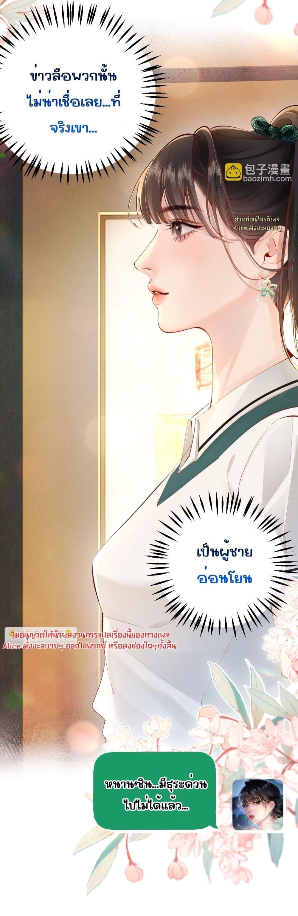 Manga-lc-com อ่านมังงะ อ่านการ์ตูน ออนไลน์ ฟรี FatalFavor–ร ตอนที่ 1 2 3 4 5 6 7 8 9 10 11 12 13 14 ฟรี ไม่มีโฆษณา Manga-lc - อ่าน มังงะ อ่าน การ์ตูน ออนไลน์ อ่านมังงะ ฟรี