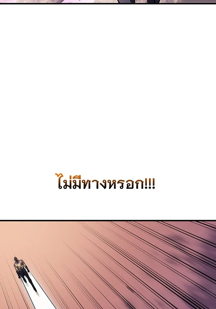 เกิดใหม่พร้อมพลังแห่งราชัน ตอนที่ 122 รูปที่ 124