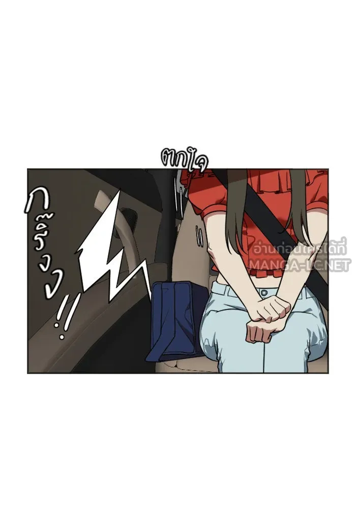 ช่วยเปลี่ยนฉันที ตอนที่ 7. ชเวโบยุน 7 รูปที่ 18