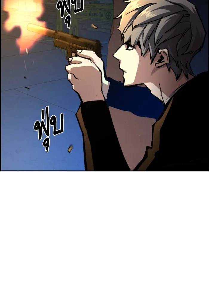 พี่ชายสายบอดี้การ์ด ตอนที่ 136 รูปที่ 91