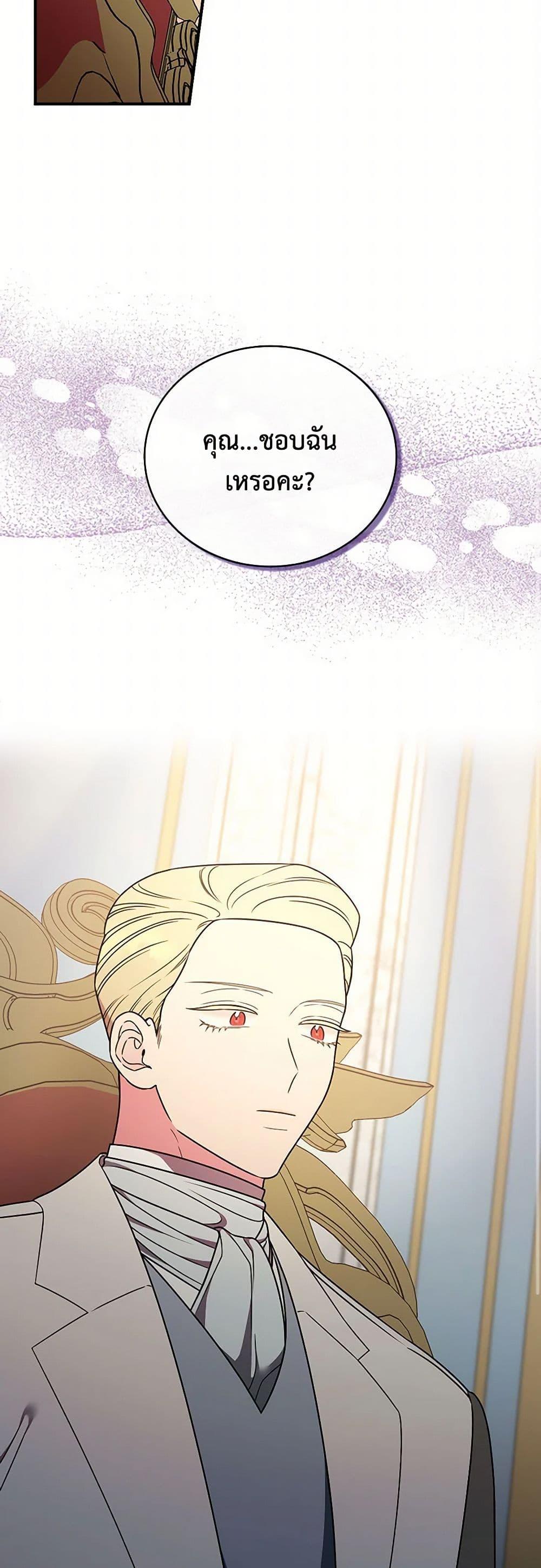 Manga-lc-com อ่านมังงะ อ่านการ์ตูน ออนไลน์ ฟรี Duchess in the Glass House ตอนที่ 1 2 3 4 5 6 7 8 9 10 11 12 13 14 ฟรี ไม่มีโฆษณา Manga-lc - อ่าน มังงะ อ่าน การ์ตูน ออนไลน์ อ่านมังงะ ฟรี