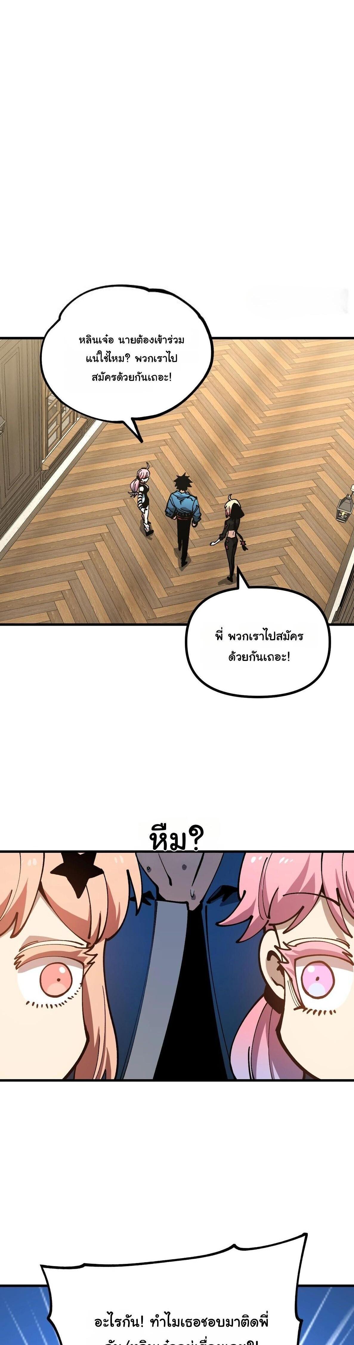 Manga-lc-com อ่านมังงะ อ่านการ์ตูน ออนไลน์ ฟรี Global Beast Tamer I Can See the Path of Evolution ตอนที่ 1 2 3 4 5 6 7 8 9 10 11 12 13 14 ฟรี ไม่มีโฆษณา Manga-lc - อ่าน มังงะ อ่าน การ์ตูน ออนไลน์ อ่านมังงะ ฟรี