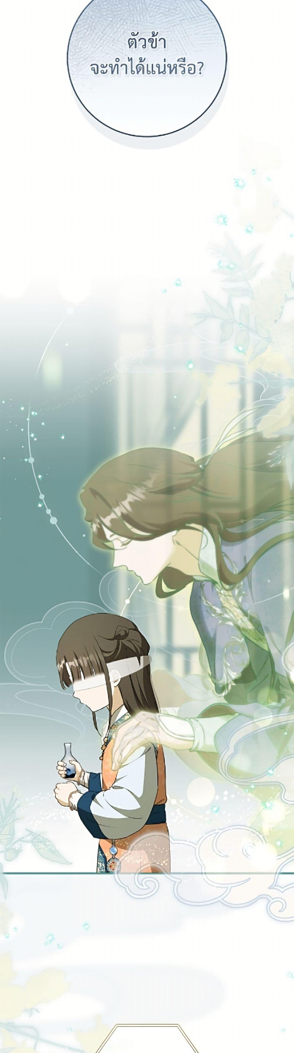 Manga-lc-com อ่านมังงะ อ่านการ์ตูน ออนไลน์ ฟรี I Became the Despised Granddaughter of the Powerful Martial Arts Family ตอนที่ 1 2 3 4 5 6 7 8 9 10 11 12 13 14 ฟรี ไม่มีโฆษณา Manga-lc - อ่าน มังงะ อ่าน การ์ตูน ออนไลน์ อ่านมังงะ ฟรี