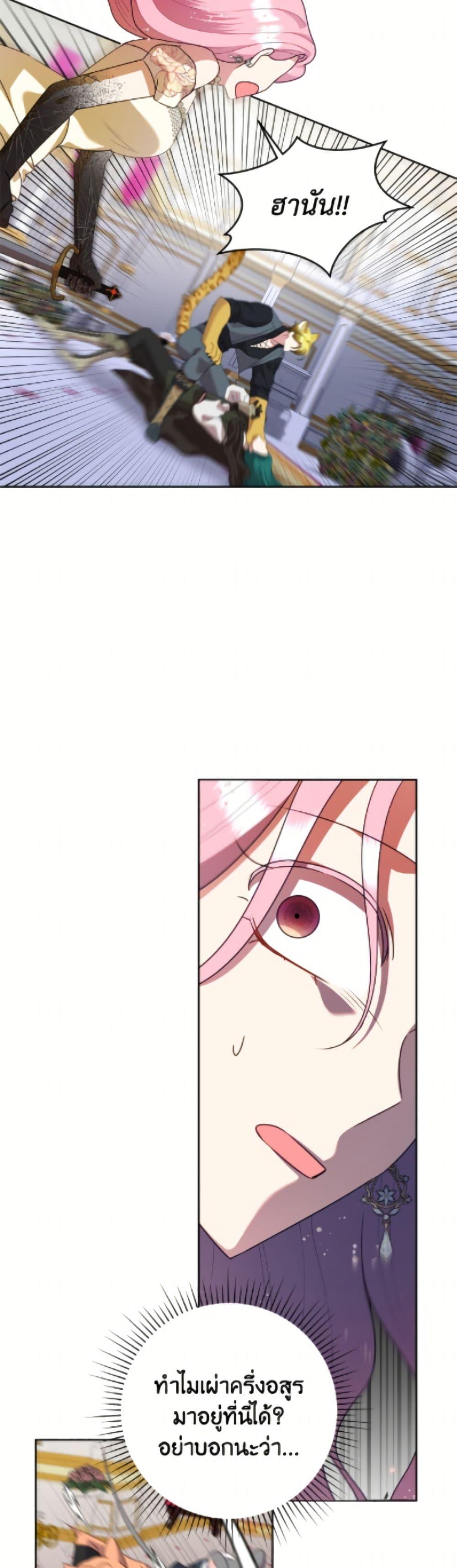 Manga-lc-com อ่านมังงะ อ่านการ์ตูน ออนไลน์ ฟรี Today the Villainess Has Fun Again ตอนที่ 1 2 3 4 5 6 7 8 9 10 11 12 13 14 ฟรี ไม่มีโฆษณา Manga-lc - อ่าน มังงะ อ่าน การ์ตูน ออนไลน์ อ่านมังงะ ฟรี
