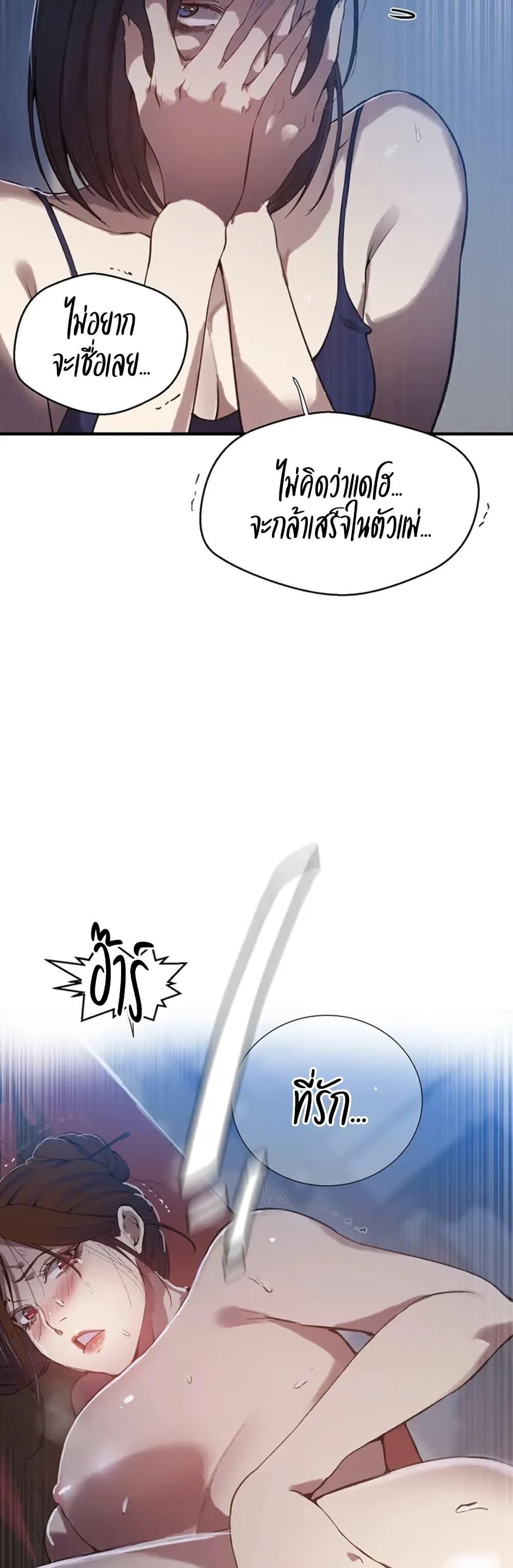 Doujin-Lc- อ่าน โดจิน มังฮวา เกาหลี ญี่ปุ่น จีน แปลไทย Secret Class ตอนที่ 1 2 3 4 5 6 7 8 9 10 11 12 13 14 ฟรี ไม่มีโฆษณา อ่าน โดจิน Manhwa เกาหลี ญี่ปุ่น จีน เรามีครบ คัดมาให้เน้นๆ โดจิน 18+ รับประกันความฟินโดย  Doujin Lc