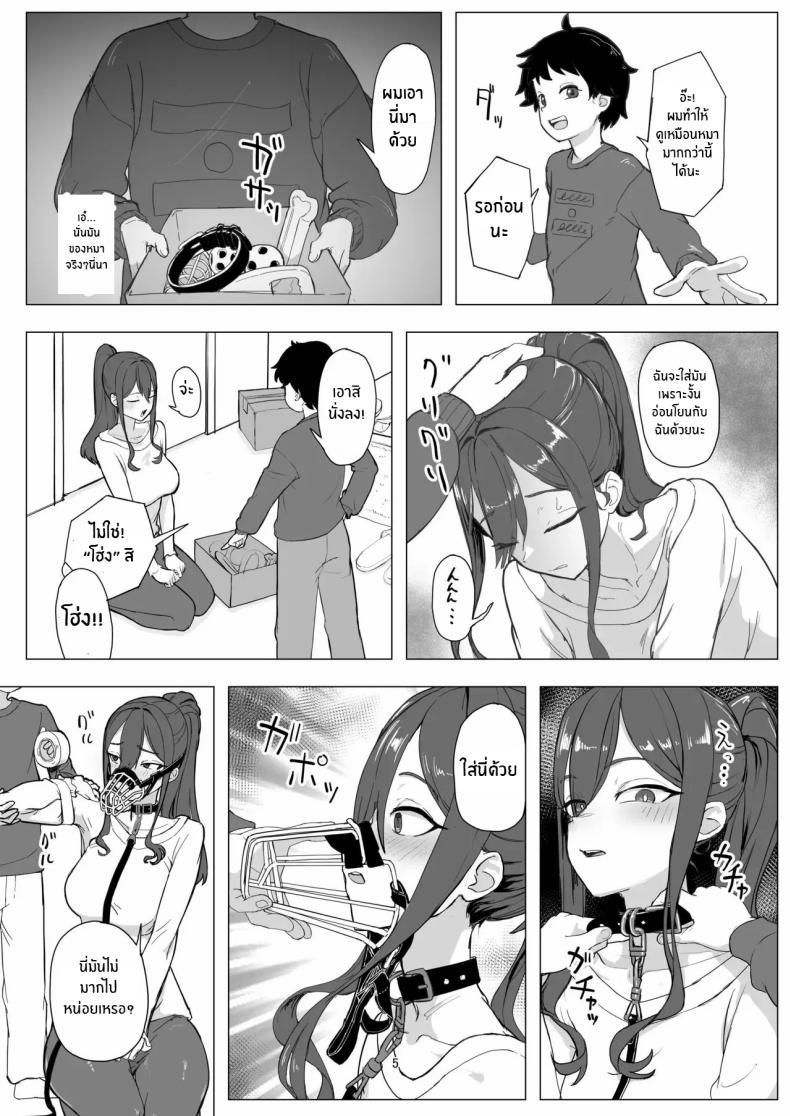 Doujin-Lc- อ่าน โดจิน มังฮวา เกาหลี ญี่ปุ่น จีน แปลไทย งานพารทไทม์ในฐานะสัตว์เลี้ยง [laterrenamed] Part-time worker pet development project ตอนที่ 1 2 3 4 5 6 7 8 9 10 11 12 13 14 ฟรี ไม่มีโฆษณา อ่าน โดจิน Manhwa เกาหลี ญี่ปุ่น จีน เรามีครบ คัดมาให้เน้นๆ โดจิน 18+ รับประกันความฟินโดย  Doujin Lc