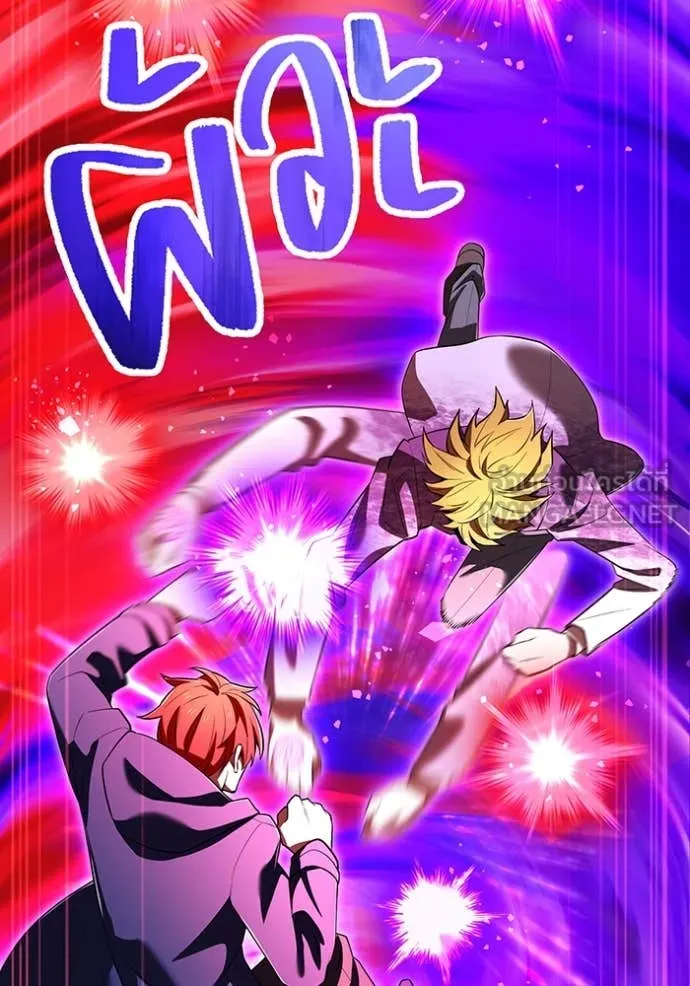 ฮันเตอร์สกิลโกง ตอนที่ 56 รูปที่ 85