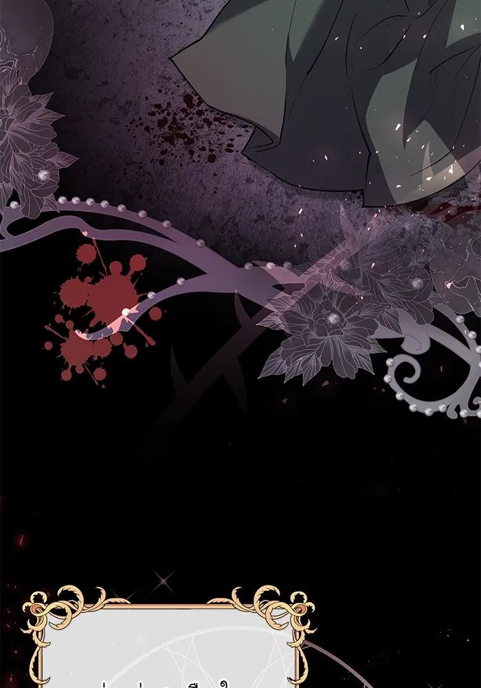 หวานใจสุดโหดโหมดเชื่อง ตอนที่ 55 รูปที่ 32