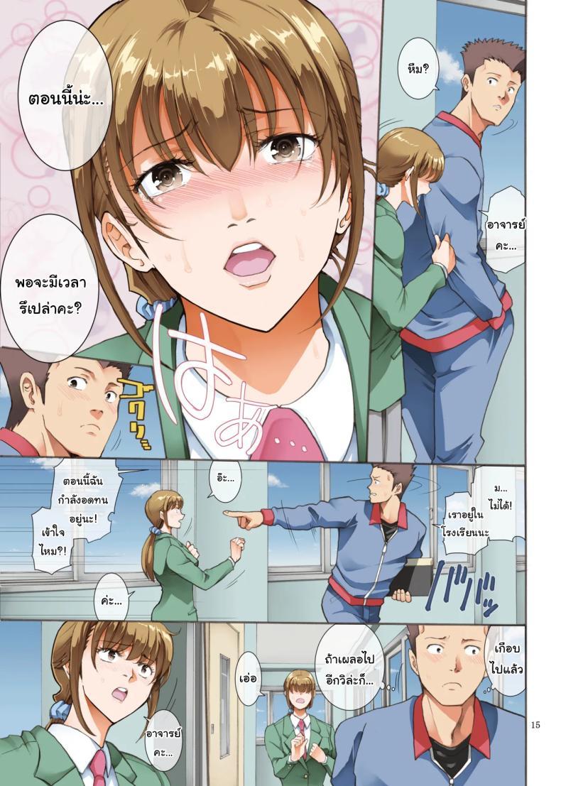 Doujin-Lc- อ่าน โดจิน มังฮวา เกาหลี ญี่ปุ่น จีน แปลไทย ทำตามที่บอกจะดีกว่านะรุ่นพี่ [Katsuobushi (Horie)] Hamegoto ตอนที่ 1 2 3 4 5 6 7 8 9 10 11 12 13 14 ฟรี ไม่มีโฆษณา อ่าน โดจิน Manhwa เกาหลี ญี่ปุ่น จีน เรามีครบ คัดมาให้เน้นๆ โดจิน 18+ รับประกันความฟินโดย  Doujin Lc