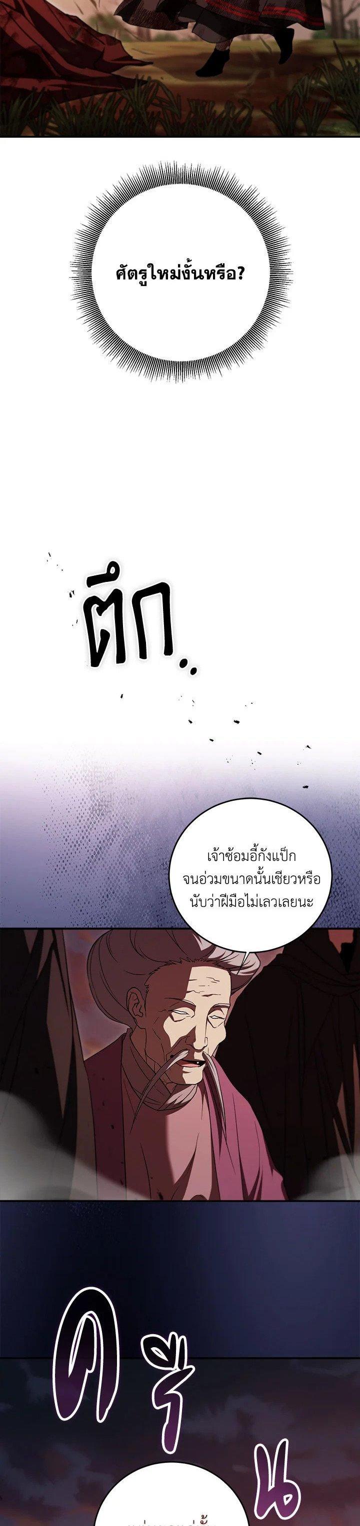 Manga-lc-com อ่านมังงะ อ่านการ์ตูน ออนไลน์ ฟรี Path of the Shaman ตอนที่ 1 2 3 4 5 6 7 8 9 10 11 12 13 14 ฟรี ไม่มีโฆษณา Manga-lc - อ่าน มังงะ อ่าน การ์ตูน ออนไลน์ อ่านมังงะ ฟรี