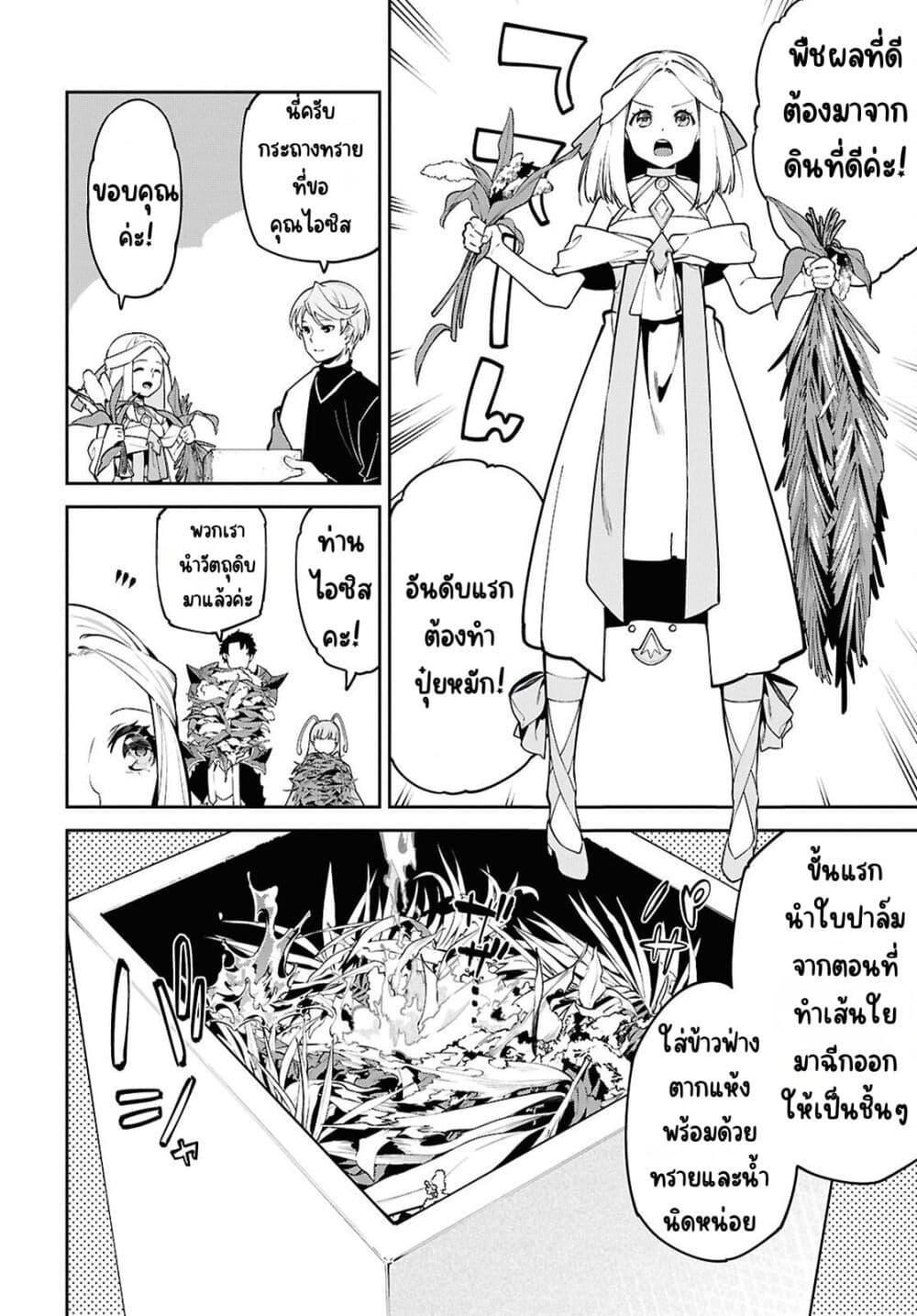 Manga-lc-com อ่านมังงะ อ่านการ์ตูน ออนไลน์ ฟรี Suna Mahou de Suna no Oukoku wo Tsukurou Sabaku ni Tsuihou Sareta kara Ganbatte Sokoku Ijou no Kokka wo Tatete Mita ตอนที่ 1 2 3 4 5 6 7 8 9 10 11 12 13 14 ฟรี ไม่มีโฆษณา Manga-lc - อ่าน มังงะ อ่าน การ์ตูน ออนไลน์ อ่านมังงะ ฟรี