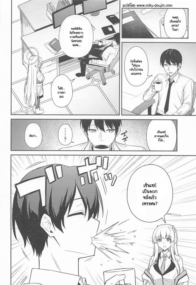 Doujin-Lc- อ่าน โดจิน มังฮวา เกาหลี ญี่ปุ่น จีน แปลไทย แก้อาการหลั่งเร็วกับโนอา (C105) [Inari Koubou (Tennen Inari)] Ushio Noa no Sourou Kaizen Kiroku (Blue Archive) ตอนที่ 1 2 3 4 5 6 7 8 9 10 11 12 13 14 ฟรี ไม่มีโฆษณา อ่าน โดจิน Manhwa เกาหลี ญี่ปุ่น จีน เรามีครบ คัดมาให้เน้นๆ โดจิน 18+ รับประกันความฟินโดย  Doujin Lc