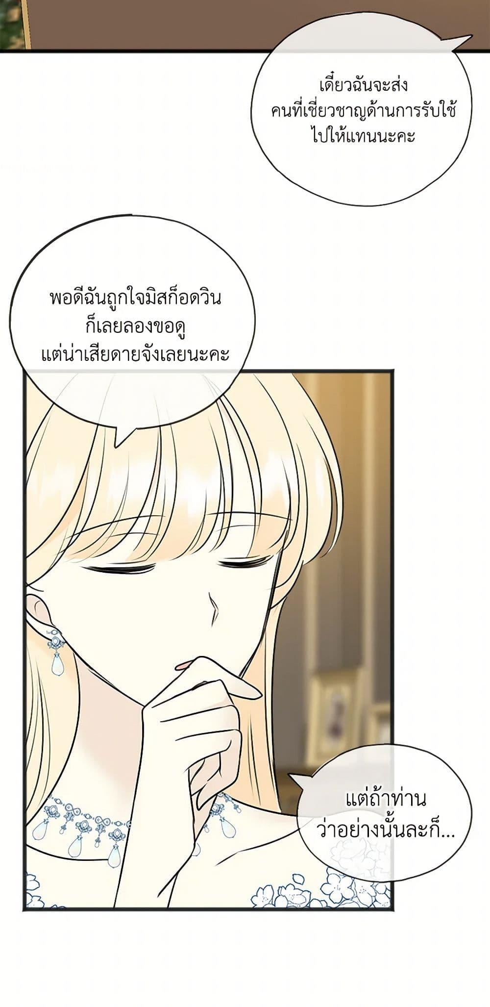 Manga-lc-com อ่านมังงะ อ่านการ์ตูน ออนไลน์ ฟรี Flowers May Wither but You Remain ตอนที่ 1 2 3 4 5 6 7 8 9 10 11 12 13 14 ฟรี ไม่มีโฆษณา Manga-lc - อ่าน มังงะ อ่าน การ์ตูน ออนไลน์ อ่านมังงะ ฟรี