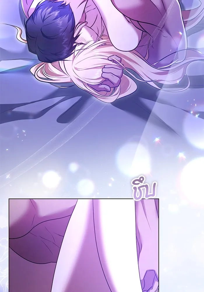 ทางหลุดพ้นของนักบุญลวง ตอนที่ 62 รูปที่ 2