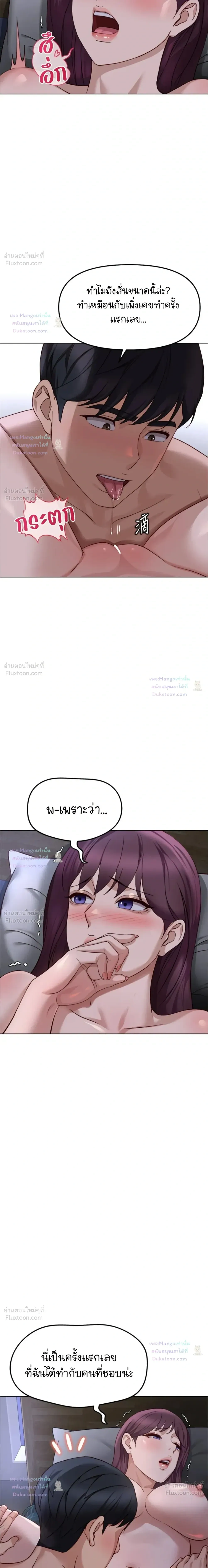 Doujin-Lc- อ่าน โดจิน มังฮวา เกาหลี ญี่ปุ่น จีน แปลไทย Common Sense Manipulation Program โปรแกรมปรับเปลี่ยนสามัญสำนึก ตอนที่ 1 2 3 4 5 6 7 8 9 10 11 12 13 14 ฟรี ไม่มีโฆษณา อ่าน โดจิน Manhwa เกาหลี ญี่ปุ่น จีน เรามีครบ คัดมาให้เน้นๆ โดจิน 18+ รับประกันความฟินโดย  Doujin Lc