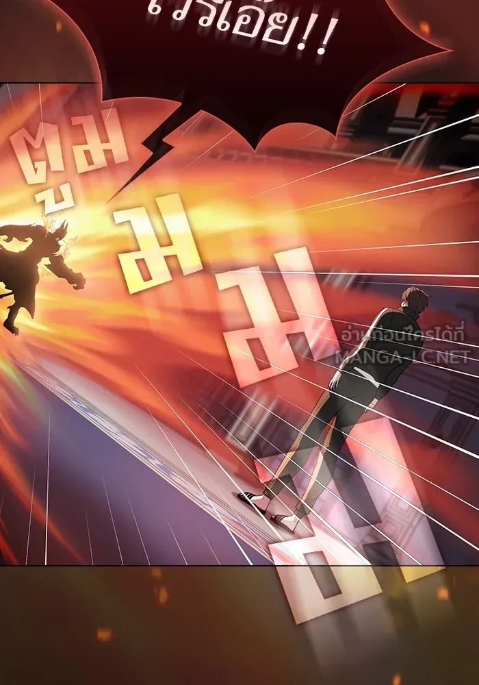 ผู้เล่นขั้นเทพแห่งหอคอยฝึกสอน ตอนที่ 167 รูปที่ 21