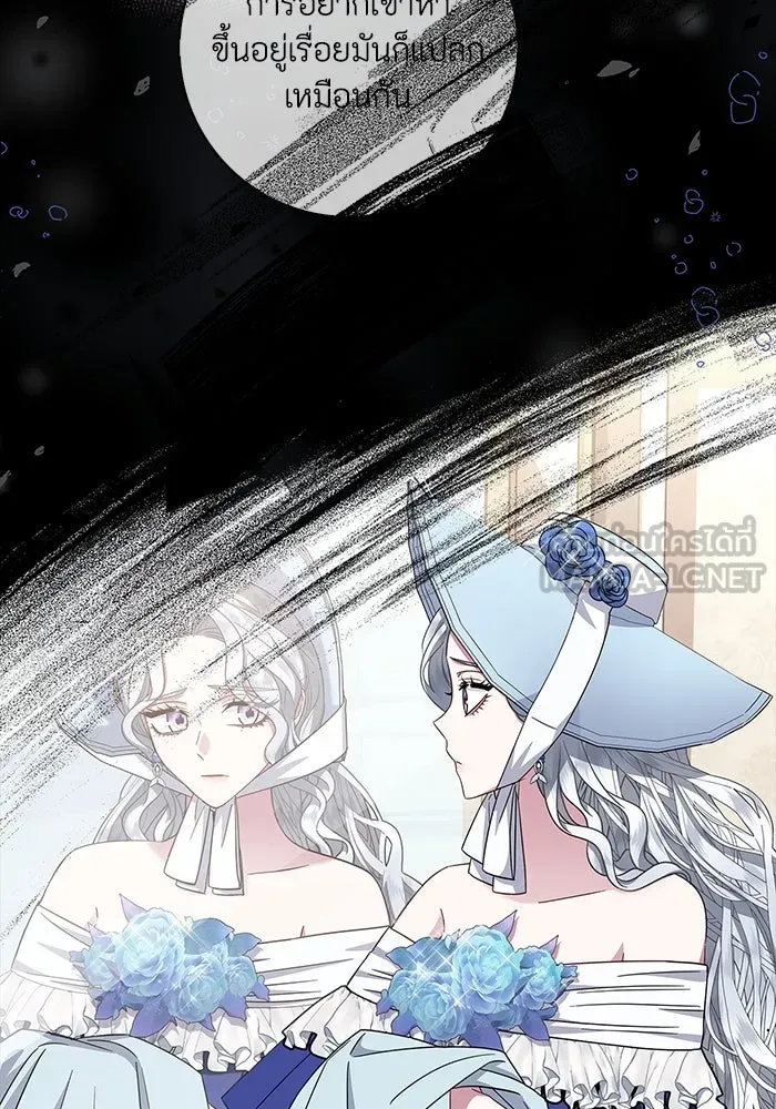 ฉันกลายเป็นแม่พระเอกนิยายจอมเสเพล ตอนที่ 37 รูปที่ 120