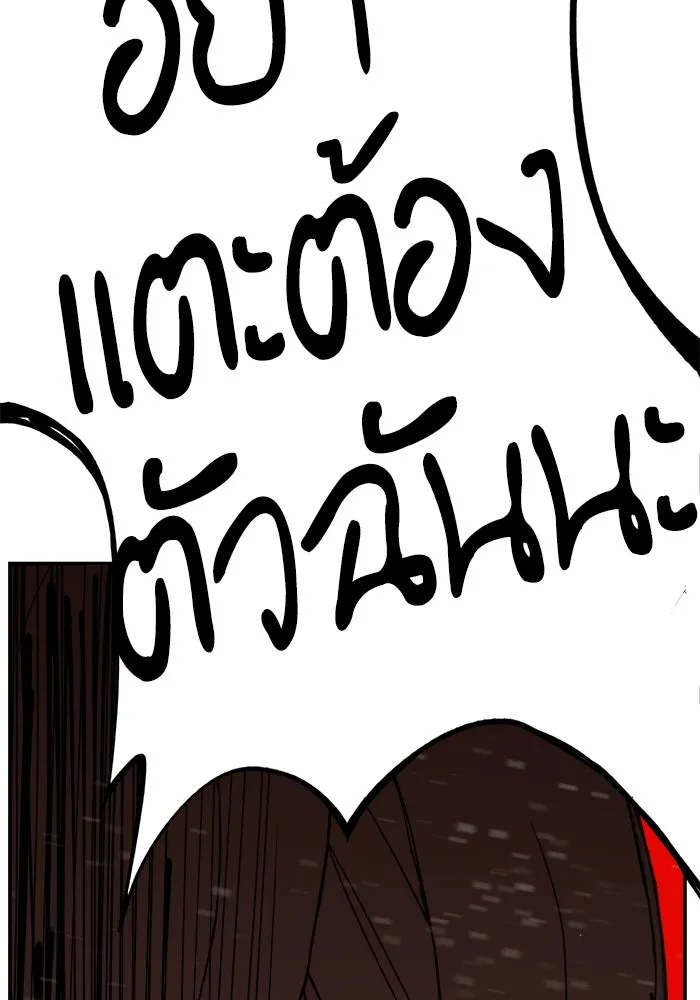 ห้องเรียนสาวแสบ ตอนที่ 60 รูปที่ 124