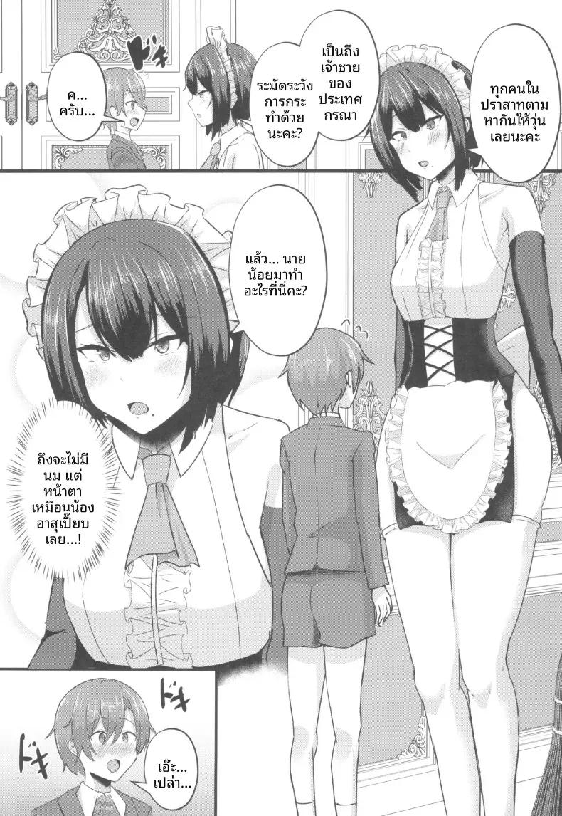 Doujin-Lc- อ่าน โดจิน มังฮวา เกาหลี ญี่ปุ่น จีน แปลไทย ความยิ่งใหญ่ที่่ซ่อนไว้ (Varios) ตอนที่ 1 2 3 4 5 6 7 8 9 10 11 12 13 14 ฟรี ไม่มีโฆษณา อ่าน โดจิน Manhwa เกาหลี ญี่ปุ่น จีน เรามีครบ คัดมาให้เน้นๆ โดจิน 18+ รับประกันความฟินโดย  Doujin Lc