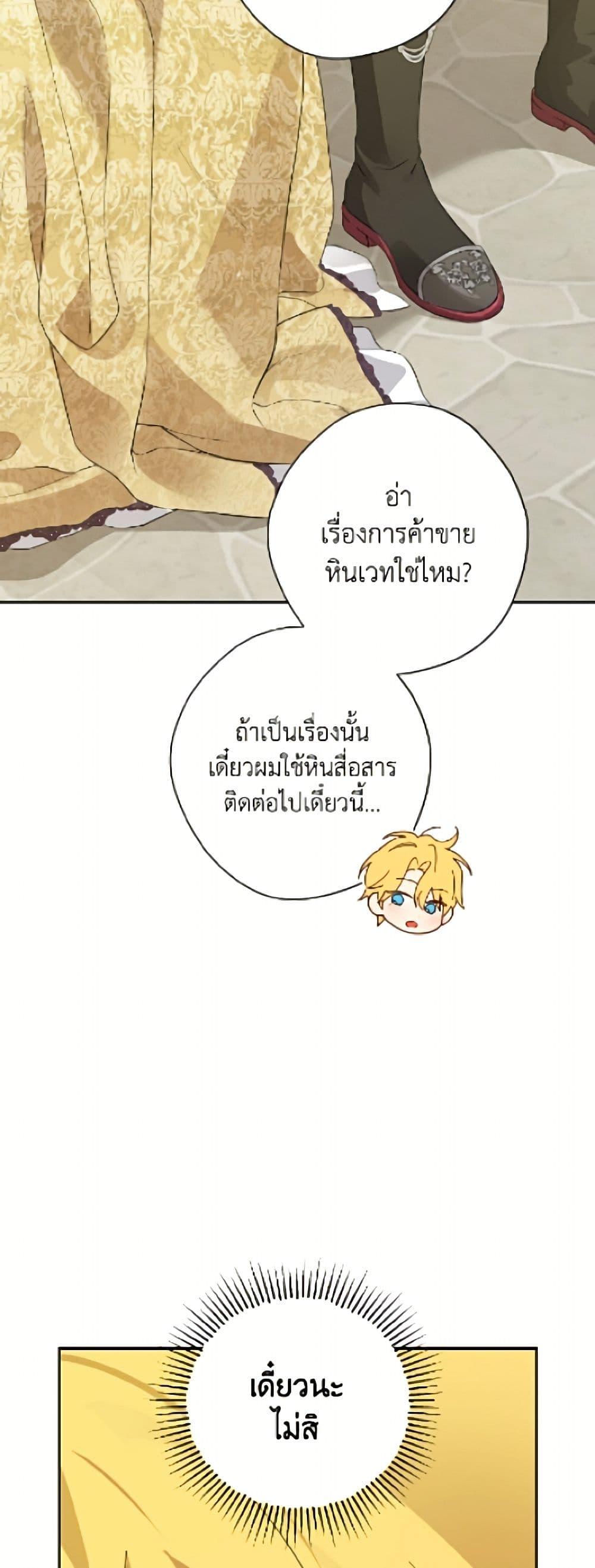 Manga-lc-com อ่านมังงะ อ่านการ์ตูน ออนไลน์ ฟรี Actually, I Was the Real One ตอนที่ 1 2 3 4 5 6 7 8 9 10 11 12 13 14 ฟรี ไม่มีโฆษณา Manga-lc - อ่าน มังงะ อ่าน การ์ตูน ออนไลน์ อ่านมังงะ ฟรี